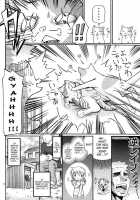 Taiyou Shoujo / 太陽少女 [Yoshitani Motoka] [Hidamari Sketch] Thumbnail Page 07