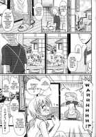 Taiyou Shoujo / 太陽少女 [Yoshitani Motoka] [Hidamari Sketch] Thumbnail Page 08