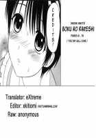 Itsuka No Ashita | The Day Will Come / いつかの明日 [Makita Masaki] [Original] Thumbnail Page 17