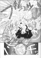 Princess Quest Saga / プリンセスクエストサーガ [Yui Toshiki] [Original] Thumbnail Page 103