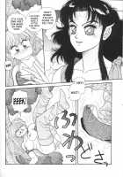 Princess Quest Saga / プリンセスクエストサーガ [Yui Toshiki] [Original] Thumbnail Page 108
