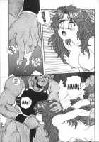 Princess Quest Saga / プリンセスクエストサーガ [Yui Toshiki] [Original] Thumbnail Page 131