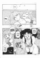 Princess Quest Saga / プリンセスクエストサーガ [Yui Toshiki] [Original] Thumbnail Page 170