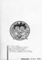 Princess Quest Saga / プリンセスクエストサーガ [Yui Toshiki] [Original] Thumbnail Page 175