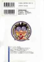 Princess Quest Saga / プリンセスクエストサーガ [Yui Toshiki] [Original] Thumbnail Page 176