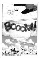 Princess Quest Saga / プリンセスクエストサーガ [Yui Toshiki] [Original] Thumbnail Page 24