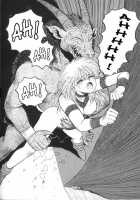 Princess Quest Saga / プリンセスクエストサーガ [Yui Toshiki] [Original] Thumbnail Page 44