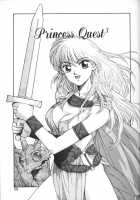 Princess Quest Saga / プリンセスクエストサーガ [Yui Toshiki] [Original] Thumbnail Page 59