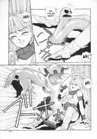 Princess Quest Saga / プリンセスクエストサーガ [Yui Toshiki] [Original] Thumbnail Page 77