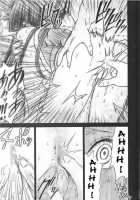 Snake Princess 2 / 蛇姫 2 [Crimson] [One Piece] Thumbnail Page 24