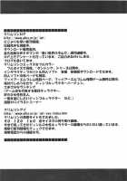 Snake Princess 2 / 蛇姫 2 [Crimson] [One Piece] Thumbnail Page 54