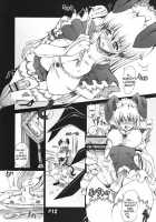 Ra-Riru-Rero Chu / ら・リル・れろ Chu [Red-Rum] [Darkstalkers] Thumbnail Page 12