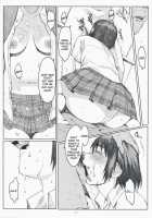 Natsukaze! 3 / ナツカゼ！ NATUKAZE! 3 [Arai Kei] [Yotsubato] Thumbnail Page 12