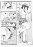 Natsukaze! 3 / ナツカゼ！ NATUKAZE! 3 [Arai Kei] [Yotsubato] Thumbnail Page 17