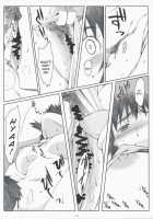 Natsukaze! 3 / ナツカゼ！ NATUKAZE! 3 [Arai Kei] [Yotsubato] Thumbnail Page 29