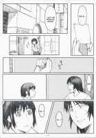 Natsukaze! 3 / ナツカゼ！ NATUKAZE! 3 [Arai Kei] [Yotsubato] Thumbnail Page 43