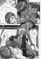 Nadia No Yuuwaku / ナディアの誘惑 [Izurumi] [Fushigi No Umi No Nadia] Thumbnail Page 19