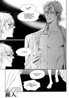 Yunatama -Yaoi- [Original] Thumbnail Page 30