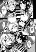 Secretary Ship's D-U-T-Y / 秘書艦のオ・ヤ・ク・メ [Kuronomiki] [Kantai Collection] Thumbnail Page 10