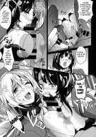 Secretary Ship's D-U-T-Y / 秘書艦のオ・ヤ・ク・メ [Kuronomiki] [Kantai Collection] Thumbnail Page 12