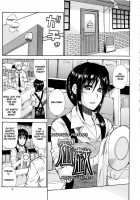 Venus Rhapsody Ch. 1-2 / ビーナスラプソディ 章1-2 [Shunjou Shuusuke] [Original] Thumbnail Page 10