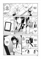 Venus Rhapsody Ch. 1-2 / ビーナスラプソディ 章1-2 [Shunjou Shuusuke] [Original] Thumbnail Page 13