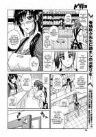 Venus Rhapsody Ch. 1-2 / ビーナスラプソディ 章1-2 [Shunjou Shuusuke] [Original] Thumbnail Page 39