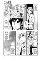 Venus Rhapsody Ch. 1-2 / ビーナスラプソディ 章1-2 [Shunjou Shuusuke] [Original] Thumbnail Page 40