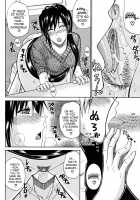 Venus Rhapsody Ch. 1-2 / ビーナスラプソディ 章1-2 [Shunjou Shuusuke] [Original] Thumbnail Page 51