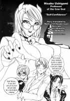 Professor Of The Cow God 1 [Midoh Tsukasa] [Original] Thumbnail Page 03