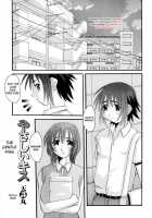 The Gentle Kiss [Tenchuumaru] [Original] Thumbnail Page 01