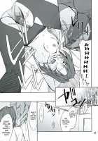 INTERMISSION_If Code_06: VILETTA / INTERMISSION_if code_06:VILETTA [Hozumi Takashi] [Super Robot Wars] Thumbnail Page 24