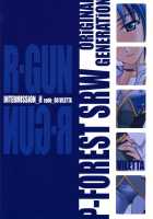 INTERMISSION_If Code_06: VILETTA / INTERMISSION_if code_06:VILETTA [Hozumi Takashi] [Super Robot Wars] Thumbnail Page 26