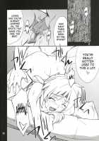 INTERMISSION_If Code_07: RYUNE / INTERMISSION_if code_07:RYUNE [Hozumi Takashi] [Super Robot Wars] Thumbnail Page 17