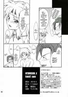 INTERMISSION_If Code_07: RYUNE / INTERMISSION_if code_07:RYUNE [Hozumi Takashi] [Super Robot Wars] Thumbnail Page 23