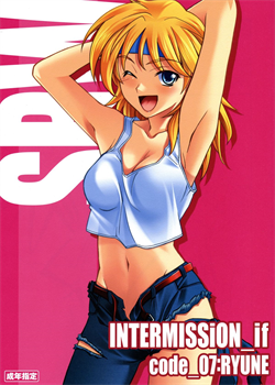 INTERMISSION_If Code_07: RYUNE / INTERMISSION_if code_07:RYUNE [Hozumi Takashi] [Super Robot Wars]