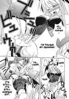 Ura Mahou Sensei Jamma! 8 / 裏魔法先生ジャムま！8 [Mikagami Sou] [Mahou Sensei Negima] Thumbnail Page 24