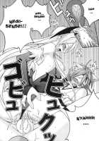 Ura Mahou Sensei Jamma! 8 / 裏魔法先生ジャムま！8 [Mikagami Sou] [Mahou Sensei Negima] Thumbnail Page 29