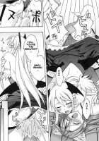 Ura Mahou Sensei Jamma! 8 / 裏魔法先生ジャムま！8 [Mikagami Sou] [Mahou Sensei Negima] Thumbnail Page 30