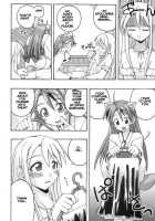 Ura Mahou Sensei Jamma! 8 / 裏魔法先生ジャムま！8 [Mikagami Sou] [Mahou Sensei Negima] Thumbnail Page 05