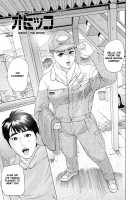 Sweaty Women / 汗水女 [Hyji] [Original] Thumbnail Page 121