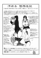 Sweaty Women / 汗水女 [Hyji] [Original] Thumbnail Page 185