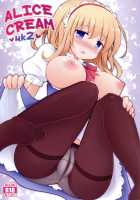 Alice Cream Mk2 / ALICE CREAM mk2 [Sekiri] [Touhou Project] Thumbnail Page 01