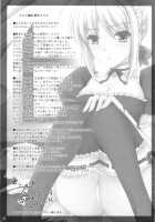 Kyou Dake Desuyo? [Kizuki Aruchu] [Fate] Thumbnail Page 36