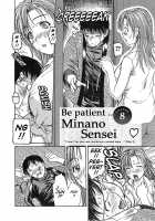 Tonari No Minano Sensei Vol. 1 / 隣のみなの先生1 [Mg Joe] [Original] Thumbnail Page 140