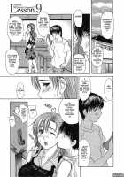 Tonari No Minano Sensei Vol. 1 / 隣のみなの先生1 [Mg Joe] [Original] Thumbnail Page 160