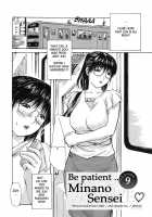 Tonari No Minano Sensei Vol. 1 / 隣のみなの先生1 [Mg Joe] [Original] Thumbnail Page 161