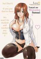 Tonari No Minano Sensei Vol. 1 / 隣のみなの先生1 [Mg Joe] [Original] Thumbnail Page 185