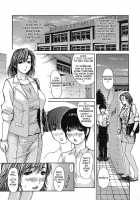 Tonari No Minano Sensei Vol. 1 / 隣のみなの先生1 [Mg Joe] [Original] Thumbnail Page 186