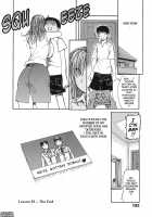 Tonari No Minano Sensei Vol. 1 / 隣のみなの先生1 [Mg Joe] [Original] Thumbnail Page 207